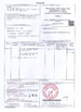 Chine K&amp;M TechnologiesCo., Ltd certifications